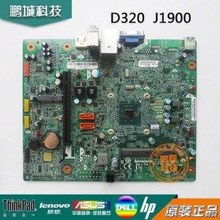 联想 异能者D320主板 新圆梦H500 G5000 J1800 CIBTI V1.0主板