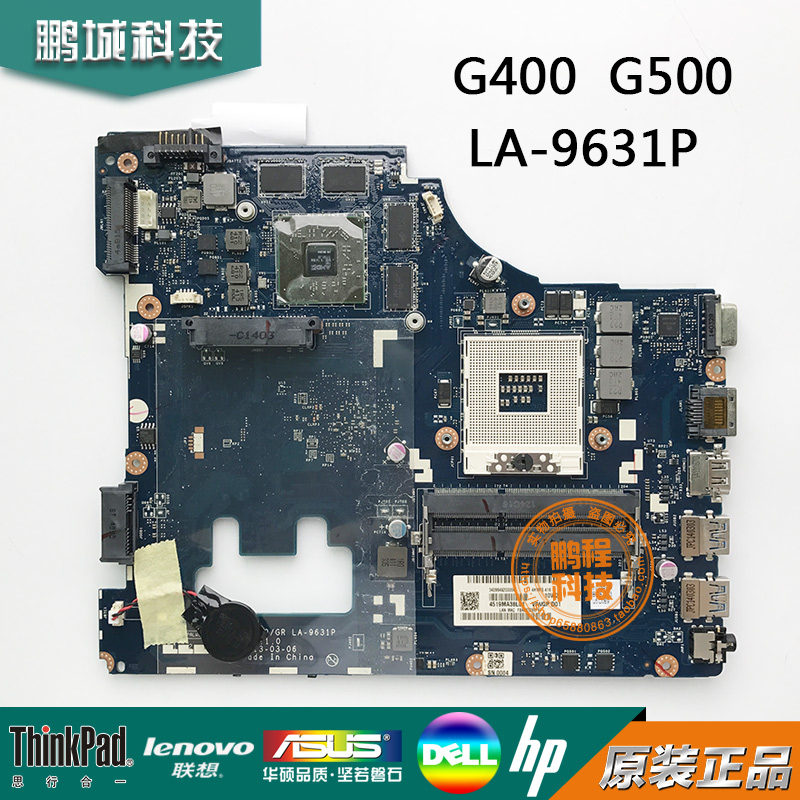 联想G400 G500主板 G400S G500S LA-9631P LA-9632P LA-9901P主板
