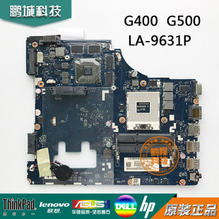 联想G400 G500主板 G400S G500S LA-9631P LA-9632P LA-9901P主板