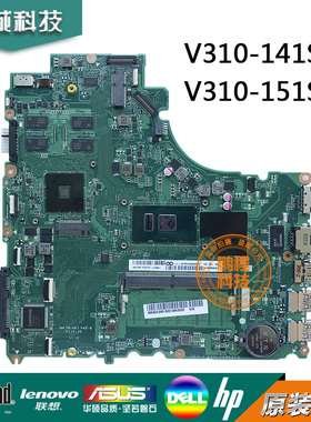 联想E42-80主板 V310-14 IKB E52-80 V310-15IKB 板号DA0LV6MB6F0