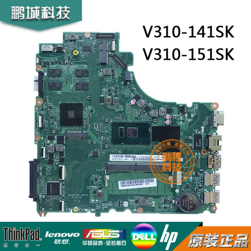 联想E42-80主板V310-15
