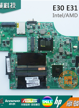 联想 E30 E31 笔记本主板 04W0295 DA0PS2MB8C0  I3-380 CPU