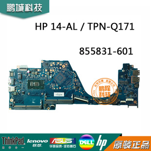 Q171主板 601 DAG31AMB6D0 6100U 惠普 TPN 855831
