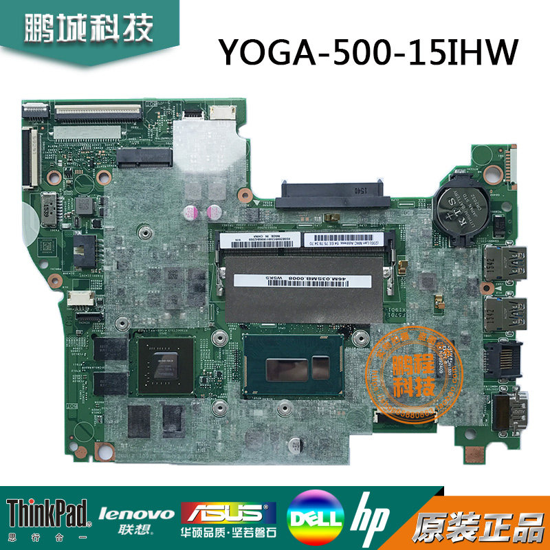 联想 s41-70 75 35 300s-14isk 500-14小新 i2000 flex3-1435主板