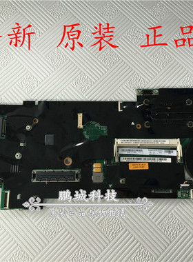 联想 thinkpad X1 S3 S1 S5 T440S T431S笔记本主板 04Y1348