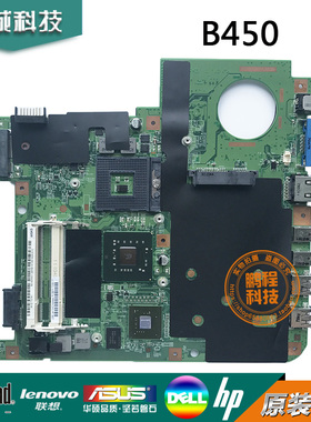 联想Lenovo B450 B450A笔记本主板 B560 B580 B590 B4400集成独立