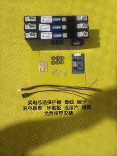 宁德时代17.5A高倍率70C锂电池组12V24V高倍率应急启动电源大容量