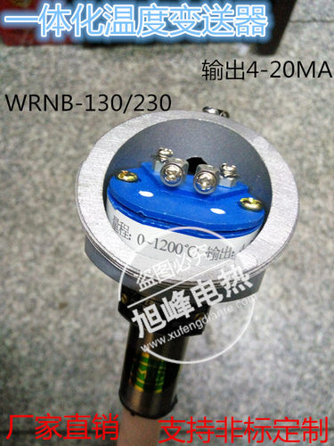 温度传感器刚玉管厂家直销