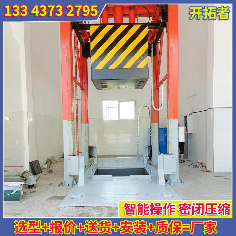 城镇环卫垃圾压缩处理机器 固定垂直式垃圾压缩设备可减量