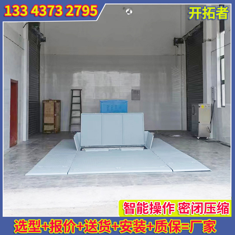 环卫市政基础建设 地埋式剪叉垂直升降生活垃圾压缩转运站设备