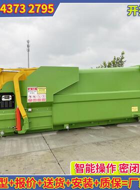 县城移动式干垃圾转运站改造 水平机箱一体式垃圾压缩设备22m³