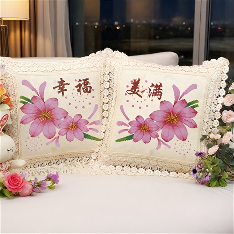 自己线绣十字绣2026新款抱枕一对45厘米客厅卧室沙发汽车蕾丝花边