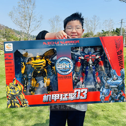 6789男孩生日礼物大礼盒黄蜂擎天套装变形益智石德机器人机构摆件