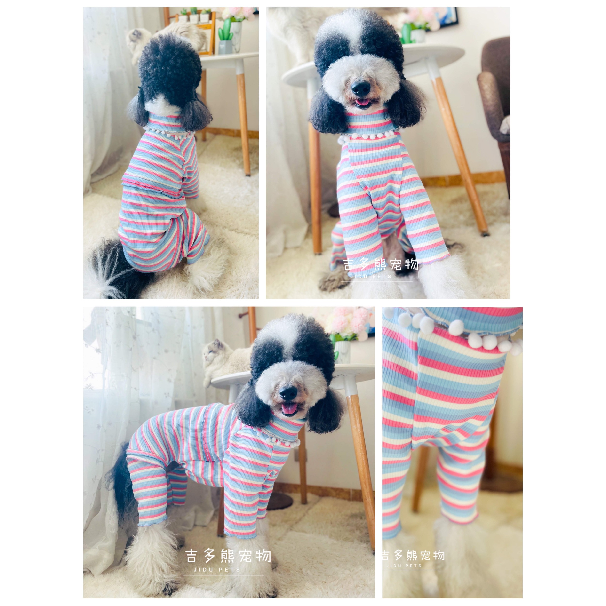 宠物连体四腿弹力条纹大小狗都有