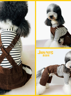吉多熊家大型犬大狗背带裤服巨贵背带裤宠物衣服灯芯绒条绒棕色
