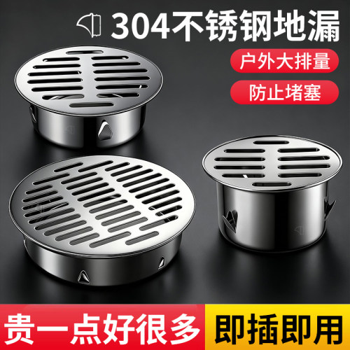 盖子地漏不锈钢下水道