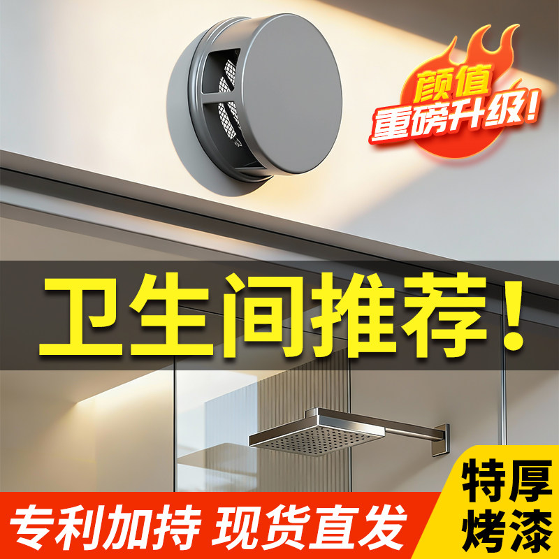 新款出风口风帽不锈钢外墙防风罩卫生间排气管防鸟罩透气防雨帽,电子/电工,室内新风系统,淘宝优惠券,粉丝福利购,淘宝优惠卷