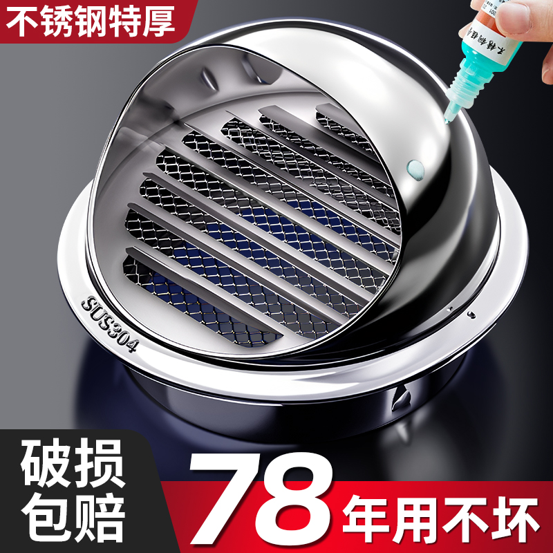 终生质保