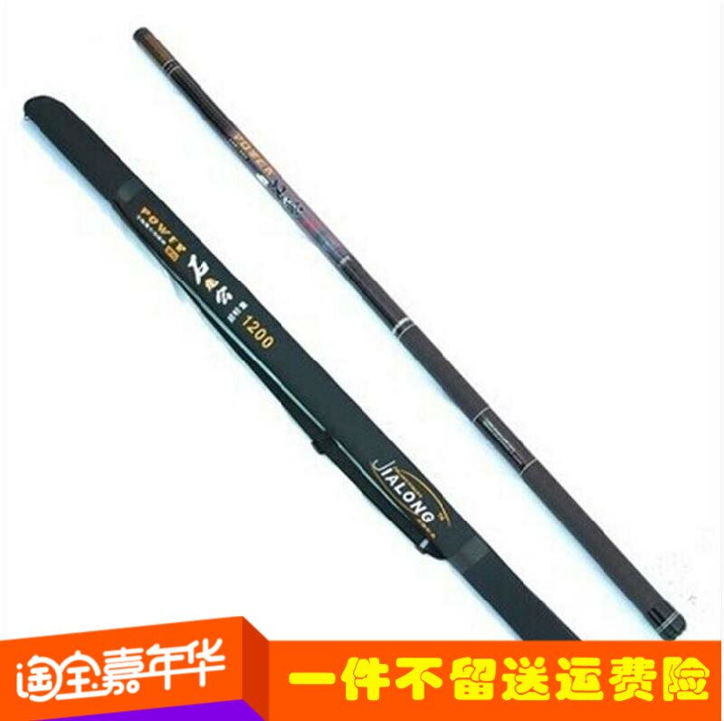 正品石九公鱼竿高碳杆长节强力手杆鱼竿钓竿
