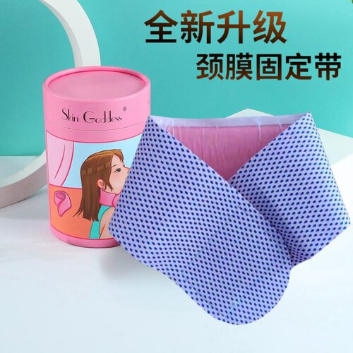 升级材质颈膜固定带面膜敷脖子凝胶颈带硅胶颈纹贴可水洗颈部护理