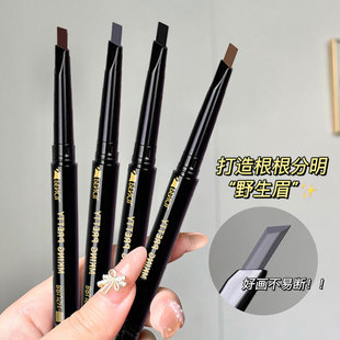 Dual Auto Eyebrow Pencil Waterproof Sweatproof Easy Color