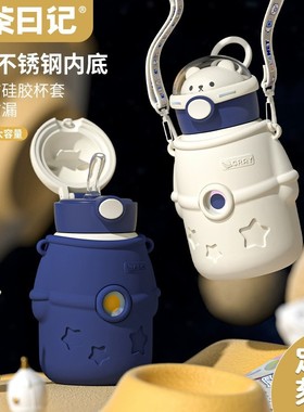 Children's Vacuum Flask Made of 304 Stainless Steel