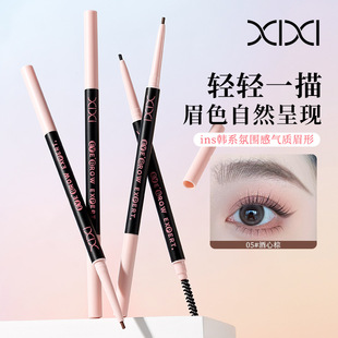 Fine Velvet Eyebrow Pencil, Natural Smooth Multiple Colors
