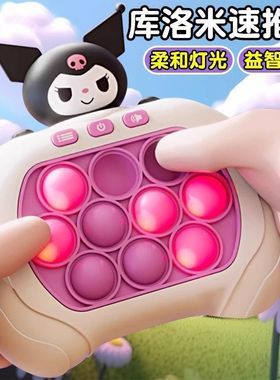 Interactive Whack-a-Mole Push Toy - Fast Tap Challenge