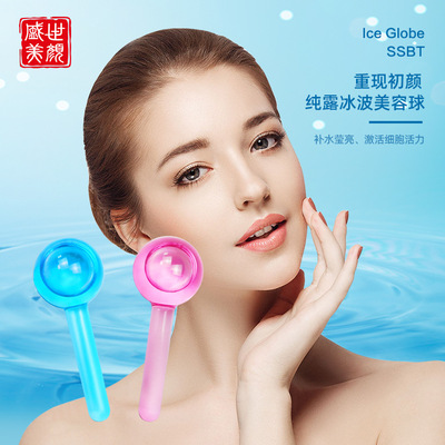 Hydrosol Ice Wave Beauty Massage Ball Ice and Heat冰波球按摩