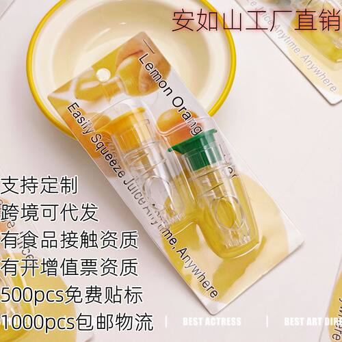 Lemon Orange Juicer Portable with lid 手动榨汁机