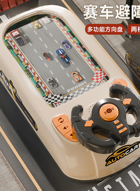Children's Racing Game Driving Simulator Educational Toy