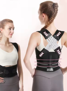 Humpback Posture Corrector Belt shape body beautify figure