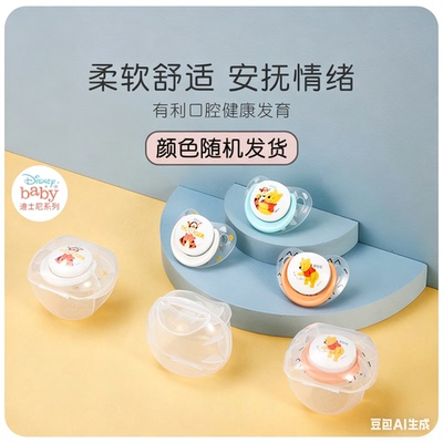 nuk进口迪士尼系列硅胶安抚奶嘴