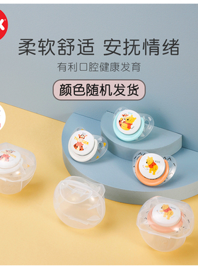 NUK进口迪士尼新生儿宝宝专用安睡型硅胶安抚奶嘴仿母乳安抚神器