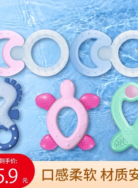 NUK德国进口婴儿注水牙胶趣味小兔牙胶可爱小鱼咬咬胶磨牙棒