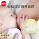 NUK德国进口硅胶乳头保护罩喂奶贴乳盾辅助矫正器超薄LM号2只装