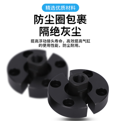 FJB内螺纹分离型气缸浮动接头WHG06标准型气缸连接件浮动接头