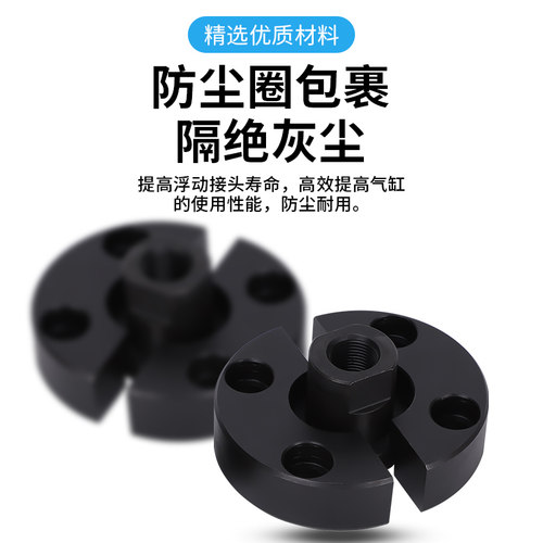 FJB内螺纹分离型气缸浮动接头WHG06标准型气缸连接件浮动接头