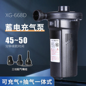 蓄电泵户外充气游泳池沙池橡皮艇气垫床电动抽气可充电便携充气泵