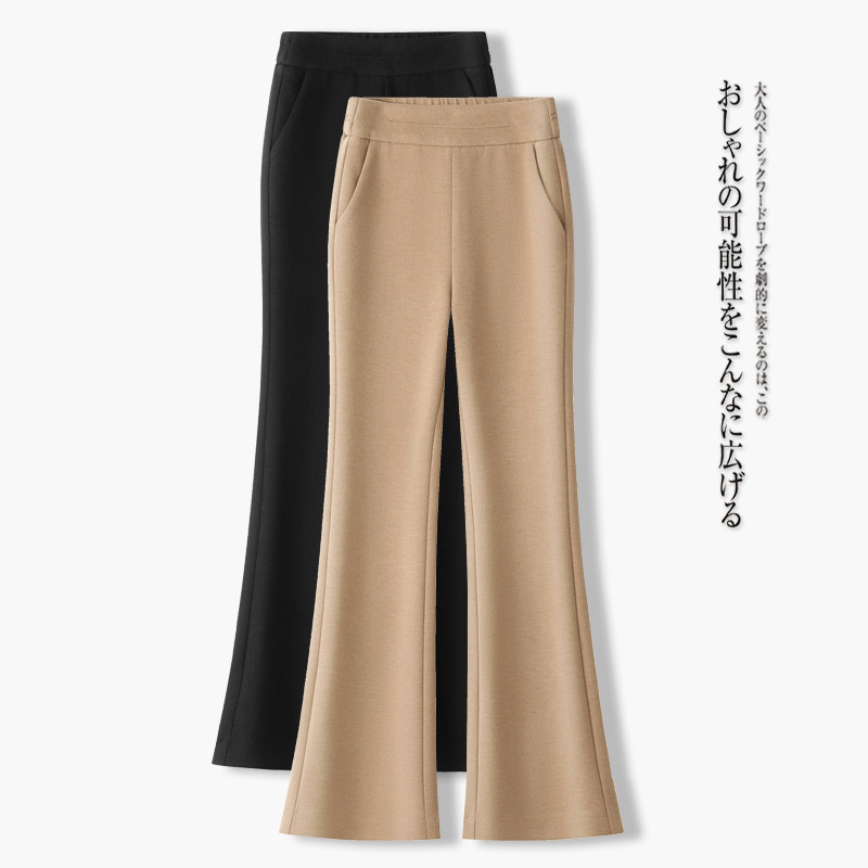 毛呢直筒微喇长裤女2024春秋新款宽松高腰显瘦垂感休闲女士喇叭裤