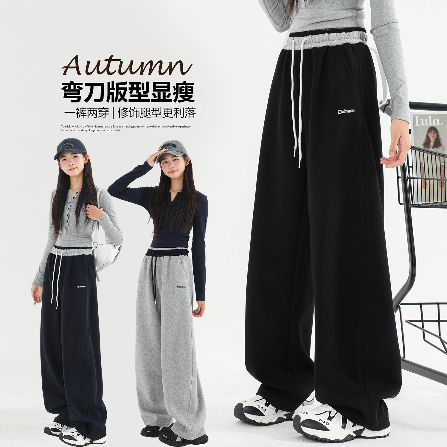 女童裤子春秋休闲裤2025新款儿童装女大童窄版直筒阔腿卫裤运动裤,童装/婴儿装/亲子装,裤子,淘宝优惠券,粉丝福利购,淘宝优惠卷