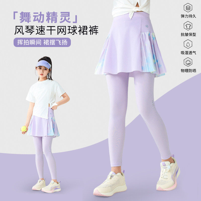 女童夏季新款网球羽毛球百褶短裙图片