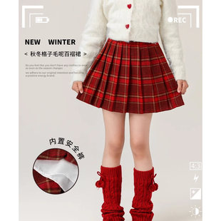 女童裙子春秋儿童红色半身裙女孩短裙春秋冬装毛呢大童新年百褶裙