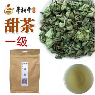 包邮广西金秀大瑶山野生甜茶叶250g覆盆子艺耕堂茶庄新茶
