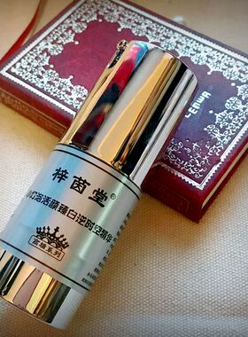 梓茵堂 高端系列~小灯泡活颜臻bai逆时空精华 臻bei紧致修复抗衰
