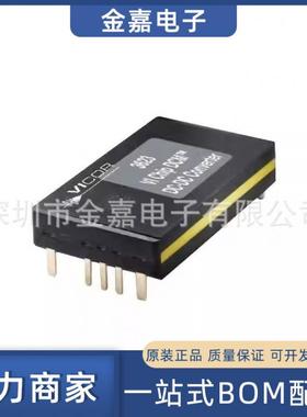 DCM3623T50M31C2T00 电源管理模块 DC DC CONVERTER 28V 320W全新