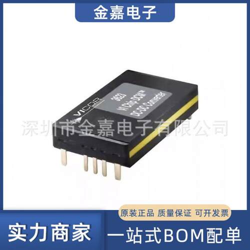 DCM3623T50M31C2T00 电源管理模块 DC DC CONVERTER 28V 320W全新