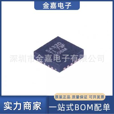 TPS54320RHLR 封装QFN-14 开关稳压器 全新原装芯片 电子元器件