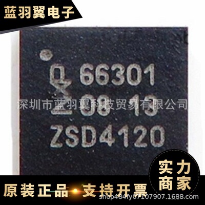 CLRC66301HN,551 封装QFN32 非接触式读卡器芯片 IC