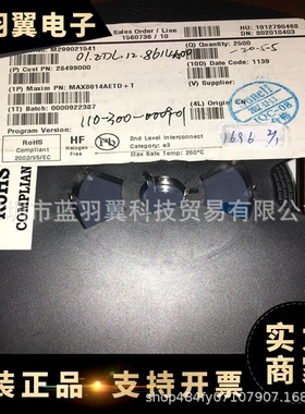 MAXIM/美信 MAX8614AETD+T 封装QFN-14 贴片芯片 电子元器件